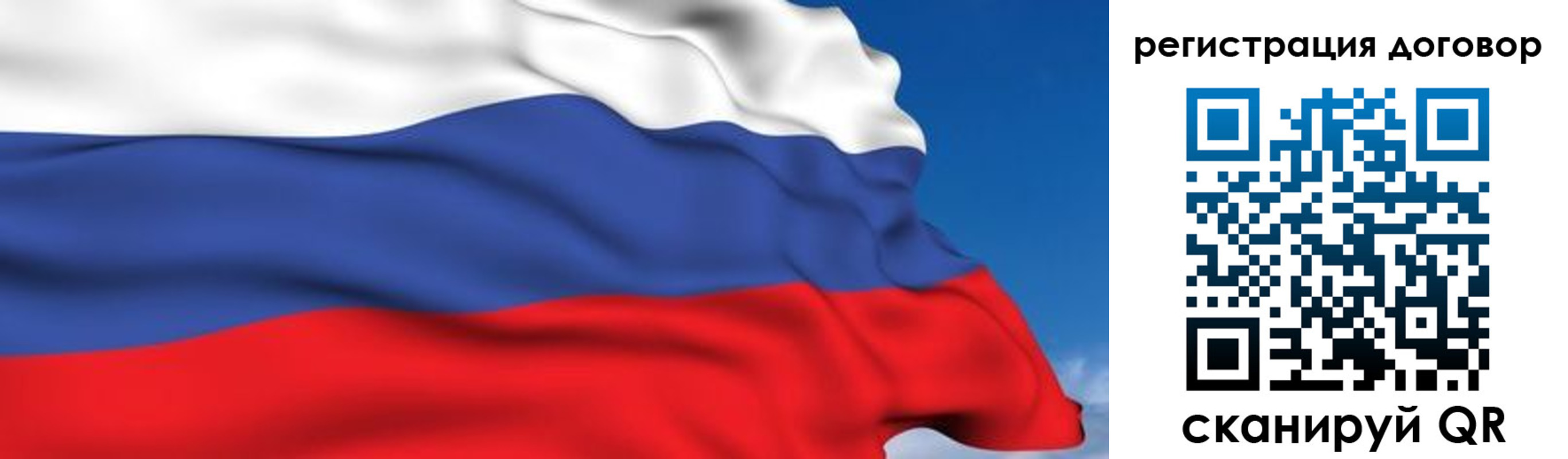 временная регистрация надежно в Урус-Мартане